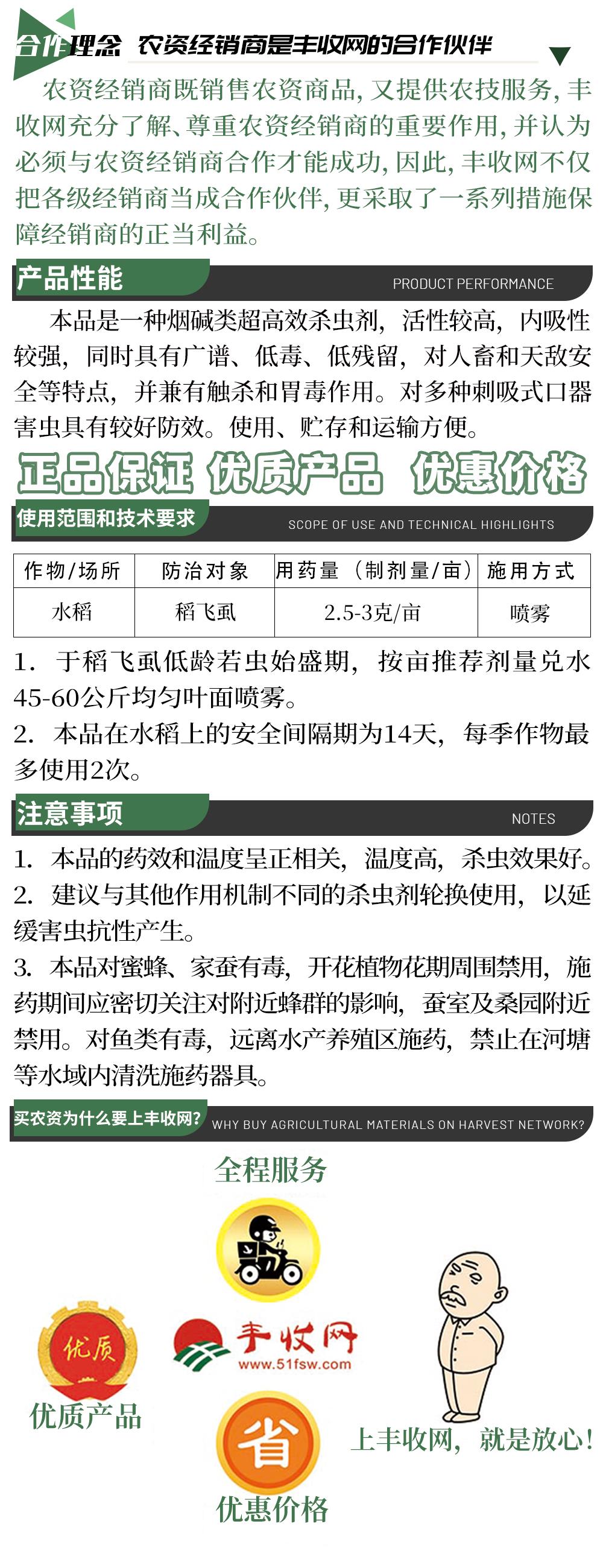 即克-3克详情.jpg